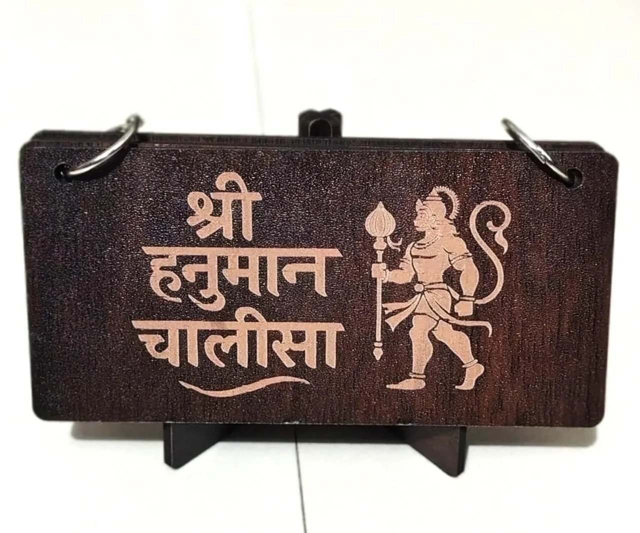 Small Wooden hanuman chalisha